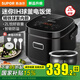 蘇泊爾（SUPOR）柴火飯ih電飯煲家用2升精鐵球釜內膽電飯鍋雜糧養生飯迷你多功能鍋小型微壓煮飯鍋煮粥防溢鍋 IH加熱球釜內膽 2L
