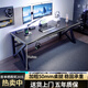 耐家電腦桌臺式電競桌游戲桌子家用簡易辦公桌工作臺長條桌子 碳纖維色單桌140cm【送配件】