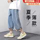 佐敘牛仔褲男士夏季薄款寬松直筒2025新款七分男款時(shí)尚百搭休閑褲子 淺藍(lán)色 常規(guī) XL