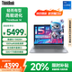 聯(lián)想小新Pro14 筆記本電腦【補貼20%】全新標壓酷睿i5 設計辦公游戲高性能本14英寸學(xué)生揚天V超輕薄本 i5-13420H 32G內存 1T固態(tài) TB14 全新升級 IPS全高清屏 游戲級顯卡 WiFi6
