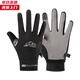 槿城 極限飛盤(pán)手套防滑耐磨戶(hù)外騎行防曬男士薄款女士觸屏透氣冰絲手套 BS-001 黑色 L【男款】