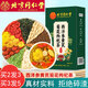 同仁堂西洋參黃芪菊花枸杞茶搭決明子茶養(yǎng)肝護(hù)肝茶熬夜養(yǎng)生茶