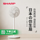 夏普夏普電風(fēng)扇落地扇家用音靜立式風(fēng)扇大風(fēng)力遙控臺式2025新款電扇 PJ-CD202A【7檔風(fēng)速，語(yǔ)音款，3D搖頭】