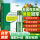 英滴青草膏棒*7g蚊蟲叮咬舒緩消包止癢清涼薄荷膏戶外常備嬰兒童