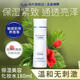 Cure保濕護膚美容化妝水溫和補水煥白肌滋潤水乳二合一緊致180ml