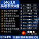 3.0電腦系統(tǒng)u盤win10/win11/win7筆記本臺(tái)式一體機(jī)純凈新老電腦重裝安裝維修一對(duì)一指導(dǎo) 3.0 64G純凈7+10+11各版本帶驅(qū)動(dòng)