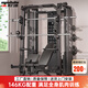 美力德史密斯機(jī)綜合訓(xùn)練器龍門架杠鈴架深蹲臥推多功能家用健身器材 經(jīng)典美式+奧桿+100KG鈴片+商用凳