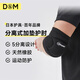 D&M運動護肘5分離加墊防摔防撞關(guān)節(jié)保護套網(wǎng)球肘均碼黑色一只裝