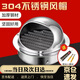 海伊朵外墻出風(fēng)口304不銹鋼風(fēng)帽防風(fēng)罩油煙機(jī)通風(fēng)口透氣帽排風(fēng)口排氣罩 100風(fēng)帽型號(hào)【110pvc管用】+配件