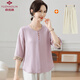 俞兆林媽媽夏裝襯衫50-60歲中老年女裝洋氣衣服T恤洋氣小衫時(shí)尚兩件套 紫色上衣+米色褲子 XL 建議105斤以?xún)? title=