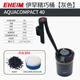 EHEIM伊罕精巧小魚缸過濾器2004 2005過濾桶凈水器外置配濾材 新款精巧桶40灰色桶帶機(jī)械環(huán)
