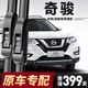 奧美萊適用日產(chǎn)奇駿雨刮器原裝靜音雨刷08-24年款原廠(chǎng)奇駿前后雨刷器片 日產(chǎn)奇駿【14-24款】前雨刮一對