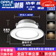 歐普（OPPLE）歐普LED筒燈嵌入式客廳家用吊頂孔燈三色變光吸頂桶燈開孔7—9 銀邊款白光6000k開孔7-9cm 3W