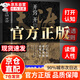 【自營正版-現(xiàn)貨速發(fā)】開竅開悟開智 天涯 開竅開悟開智全套 開竅開悟開智 開竅開悟開智-天涯京東自營 天涯神貼 【爆款單冊】 官方正版-抖音同款