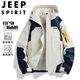 JEEP SPIRIT吉普沖鋒衣男春秋季夾克外套戶(hù)外運動(dòng)連帽登山服 象牙白 2XL