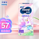 尤妮佳moony尤妮佳 L42片【小內(nèi)褲】