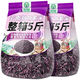 滇品客【綠色食品】農(nóng)科院云南普洱紫米五谷雜糧紫糯紫米煮粥紫米露食材 云南紫糯米 500g*1袋