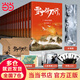 【明信片*20+海報*22+書簽*20】雪中悍刀行全冊全套1-20套裝 新版完結 烽火戲諸侯  電視劇雪中悍刀行同名小說 青春文學小說 當當 正版書籍