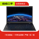 聯(lián)想 Lenovo ThinkPad/ThinkBook系列 聯(lián)想筆記本 二手筆記本電腦 輕薄辦公 thinkbook系列
