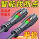 德國(guó)進(jìn)口高扭力高亮彩光電工感應(yīng)測(cè)電筆專(zhuān)用螺絲刀智能測(cè)斷點(diǎn)抗摔 1只【一字】感應(yīng)亮燈