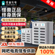 怪獸充電【網(wǎng)吧網(wǎng)咖競技館游戲機(jī)室專供】3C安全認(rèn)證共享充電寶商用美團(tuán)街電商戶店鋪買斷掃碼租借自助柜機(jī) 8孔配7寶+底座【超級(jí)快充免費(fèi)補(bǔ)寶】