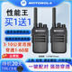 摩托羅拉一對(duì)價(jià)摩托羅拉對(duì)講機(jī)大功率戶外20-60公里5工地酒店對(duì)講機(jī)遠(yuǎn)距離 性能王（強(qiáng)勁穿透力一鍵配對(duì)）