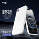 麥麥米適用蘋(píng)果iPhone 16e手機殼 iphone16e手機殼超薄透明微磨砂精孔簡(jiǎn)約高端輕奢手機保護套 iphone16e丨透明白丨精孔超薄微磨砂