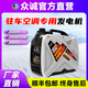 眾誠展翔駐車空調專用24V12V車載汽油發(fā)電機貨車汽車小型直流變頻靜音迷你 24V發(fā)電機7L油箱帶藍牙款