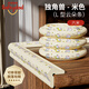 盾牌爸爸防撞條兒童環(huán)保無(wú)毒軟包窗臺包邊墻角無(wú)痕嬰兒防磕碰桌子貼保護條