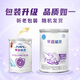 雀巢早啟能恩配方奶粉400g罐裝（適用于早產(chǎn)低出生體重兒） 早啟能恩400克*4