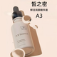 皙之密直營(yíng)店正品套裝皙之密DR'S Secret全美洗面奶防曬霜眼霜面膜 A3 鮮活潤顏精華液30ml刮碼