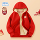 班尼路男童外套冬新年款大童加絨加厚連帽開(kāi)衫兒童保暖冬裝紅色過(guò)年衣服