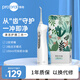 博皓（prooral）沖牙器牙齒沖洗器便攜式家用洗牙器電動潔牙器水牙線正畸牙垢去除剔牙神器 送朋友情侶父母 5002 藍(lán)色