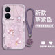 昊天圖 適用iqooz6手機殼z6x新款簡約女款vivo好運福袋高級感全包防摔軟殼創(chuàng)意好看潮流硅膠小眾 草紫色Y-好運福袋蝴蝶紫+全屏膜+手鏈 iqooz6