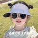 四萬(wàn)公里兒童防曬帽子夏季男女寶寶遮陽(yáng)帽大檐空頂防曬太陽(yáng)帽