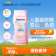 水寶寶（Coppertone）確美同清潤防曬乳177mlSPF50高倍防曬霜防水防汗 效期26年7月