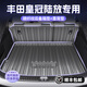 HAPOWER適用于24款豐田皇冠陸放后備箱墊尾箱墊汽車內(nèi)飾改裝飾配件車用品 臻品碳纖紋【后備箱墊+靠背墊】 22-25款皇冠陸放7座(左側(cè)無音響)