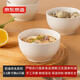 京東京造 湯碗 飯面碗陶瓷蒸雞蛋羹沙拉家用 奶油華夫 大碗5.5英寸*6