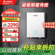 志高（CHIGO）磁能即熱式電熱水器水電分離無(wú)極變頻超薄省電速熱家用智能恒溫淋浴洗澡神器熱水器 8000W 特供白【變頻省電恒溫+磁化活水殺菌】 【磁能隔空速熱真正水電分離】（4平方線(xiàn)）