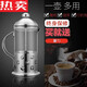 鋼盾德國進(jìn)口品質(zhì)法壓壺不銹鋼咖啡壺家用法式濾壓壺套裝手沖過(guò)濾杯耐 350ml 單壺