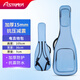 Astraea吉他包41寸琴包電吉他包貝斯背包琴盒樂(lè )器箱包配件吉他袋硬殼加厚 藍色-電吉他包【加厚15MM】