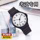 歐因手表考試專(zhuān)用公務(wù)員考試表學(xué)生簡(jiǎn)約黑色石英表男女兒童裝飾手表 白面黑帶