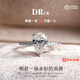 DR CK實驗室人造CVD鉆石培育鉆石戒指鑲嵌梨形合成情侶對戒男女訂婚 （女單戒）一克拉莫桑鉆/D/VVS 活口大小可以調節(jié)