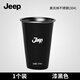 Jeep吉普戶外直飲水杯加厚304不銹鋼大容量露營(yíng)茶杯咖啡杯冷飲杯 漆黑色 350ml