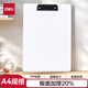 得力（deli）A4文件夾書寫板夾 金屬強(qiáng)力夾塑料資料檔案合同文件夾菜單夾 多功能寫字板墊板 辦公用品64502白色