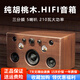 JUMINE森本復古實木藍牙音箱高音質花梨木客廳HiFi音響發(fā)燒級2.1三分頻重低音炮家庭影院電視音響 胡桃木實木音箱【DSP三分頻高音質】