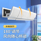 小皇后加寬中央空調擋風(fēng)板防直吹空調擋板辦公室導風(fēng)側出風(fēng)濾棉伸縮B款