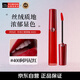 阿瑪尼（ARMANI）傳奇紅管唇釉#400阿瑪尼紅6.5ml絲絨啞光顯白口紅 中秋禮物女