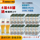 勁派零糖低卡無(wú)糖啤酒0糖0脂肪低嘌呤無(wú)糖全麥低度精釀?wù)溲b330mL罐 低卡零糖啤酒4箱 330mL 48罐