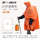 三峰出三峰出2025款三合一雨衣防雨輕量化帶帽檐釣魚旅行登山徒步雨披 三合一210T活力橙